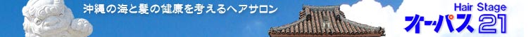 ����̊C�Ɣ��̌��N���l����w�A�T�����BUSJ���я����B
